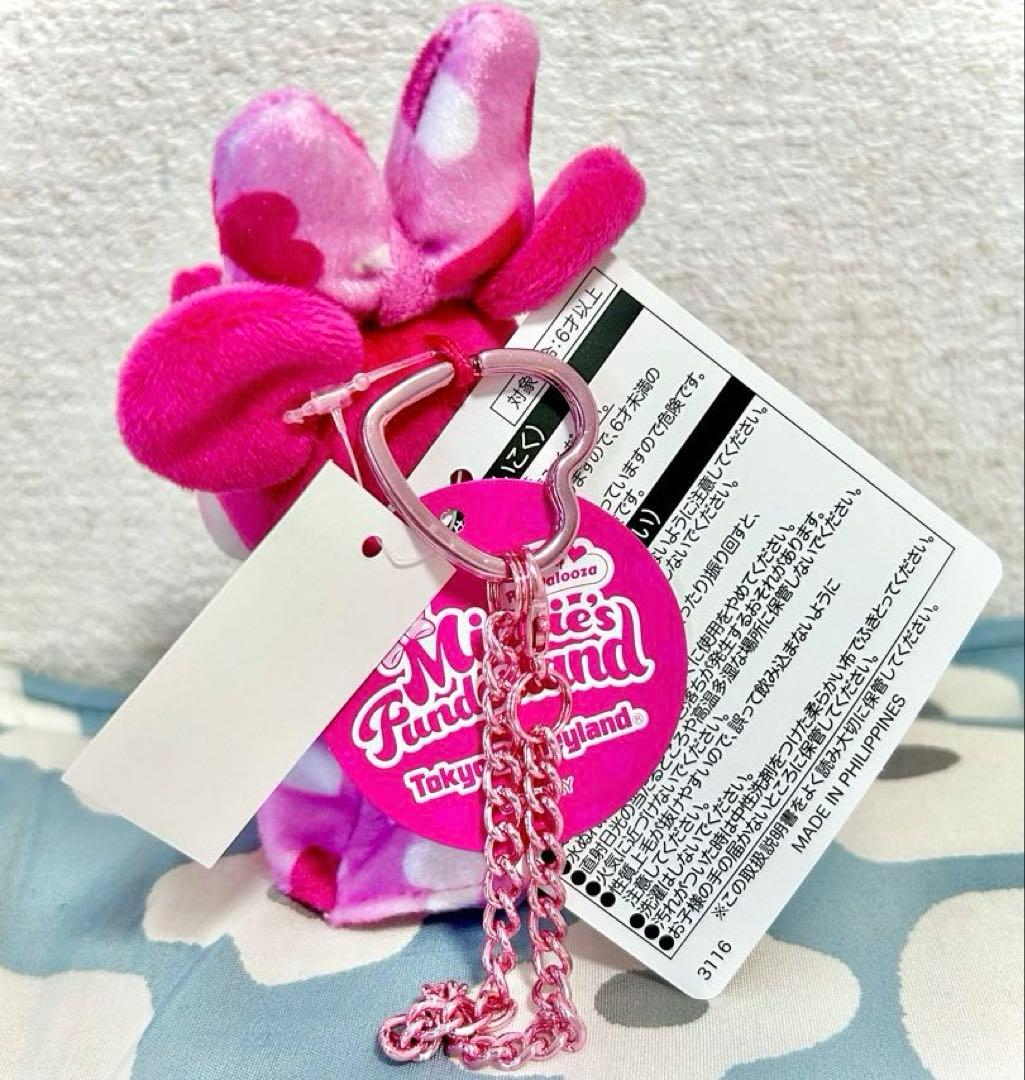 販売終了】ディズニー パルパルーザ ミニーマウス 新品未使用 まとめ