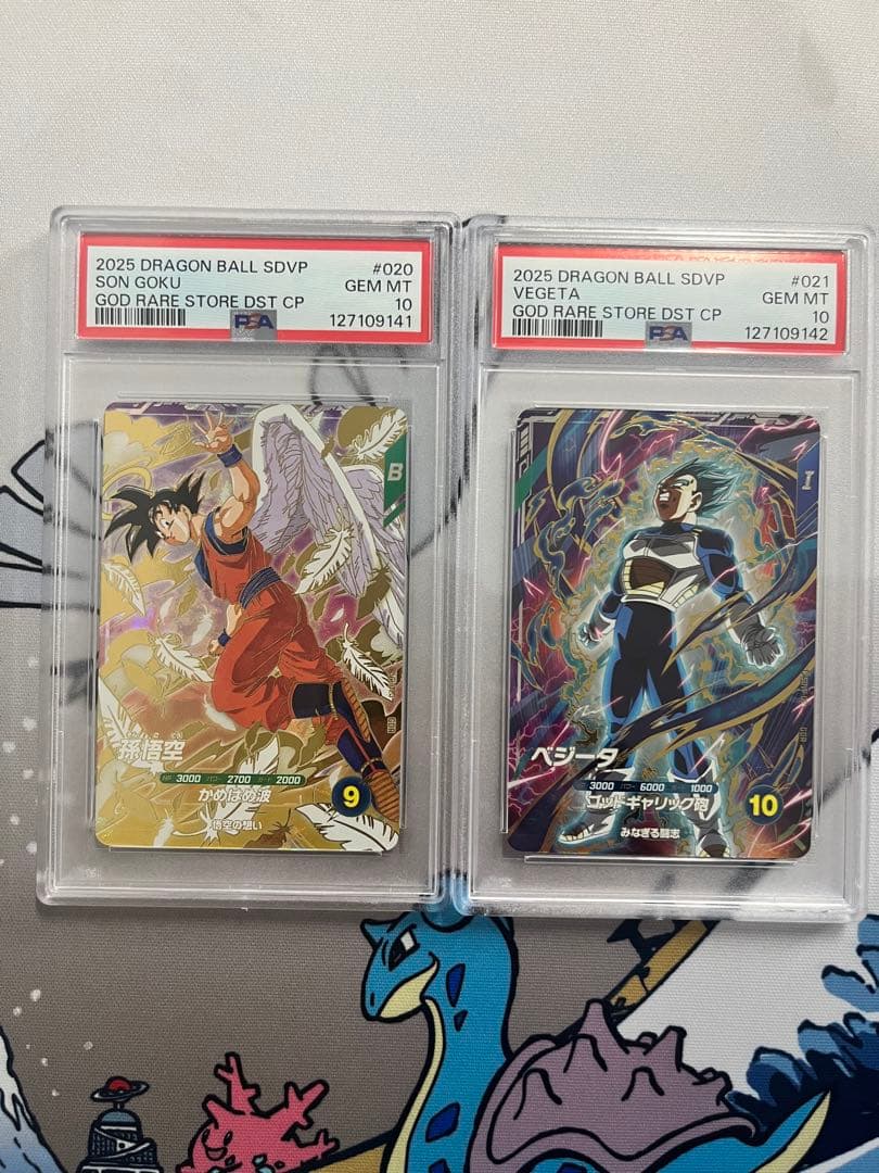 PSA10 孫悟空　ベジータ　DRAGON BALL SDVP ドラゴンボール ドラゴンボール スーパーダイバーズSDV2-002 孫悟空 ベジータ psa10