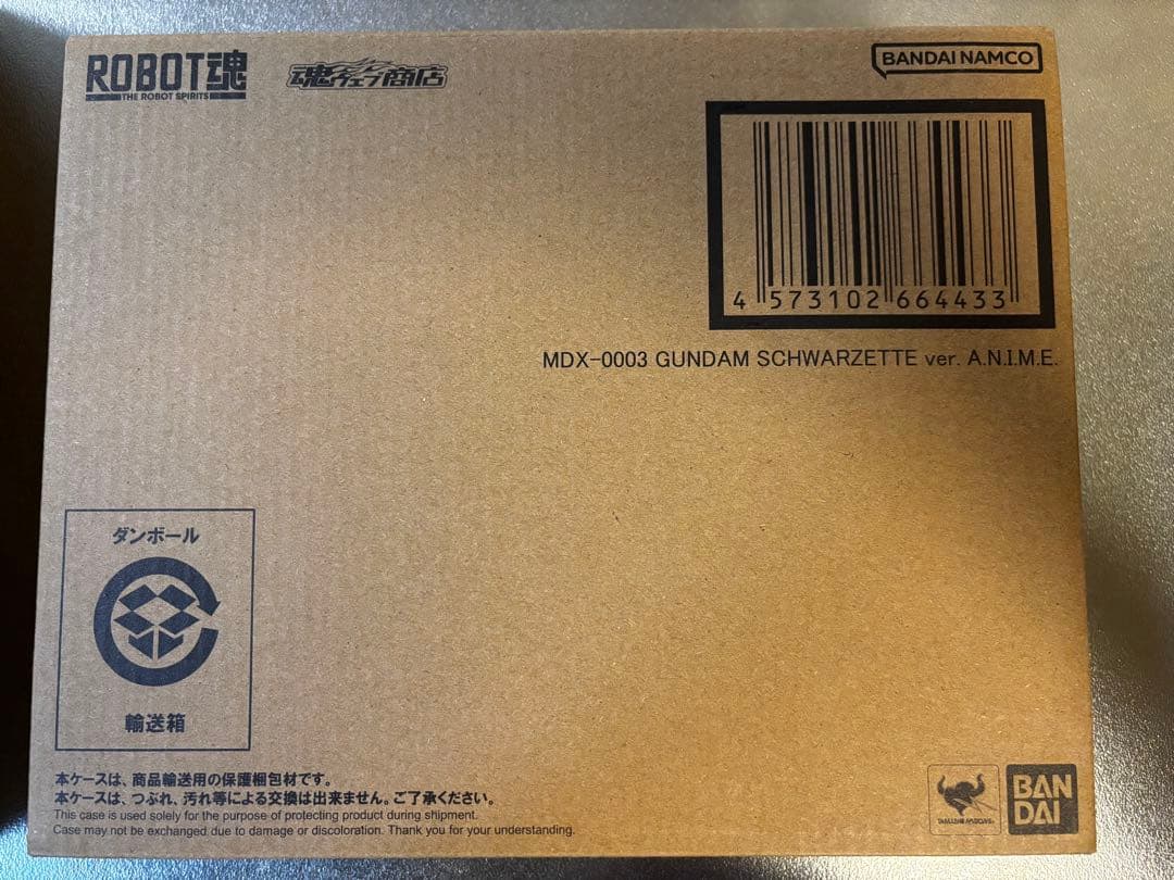 ガンダム・シュバルゼッテver.A.N.I.M.E