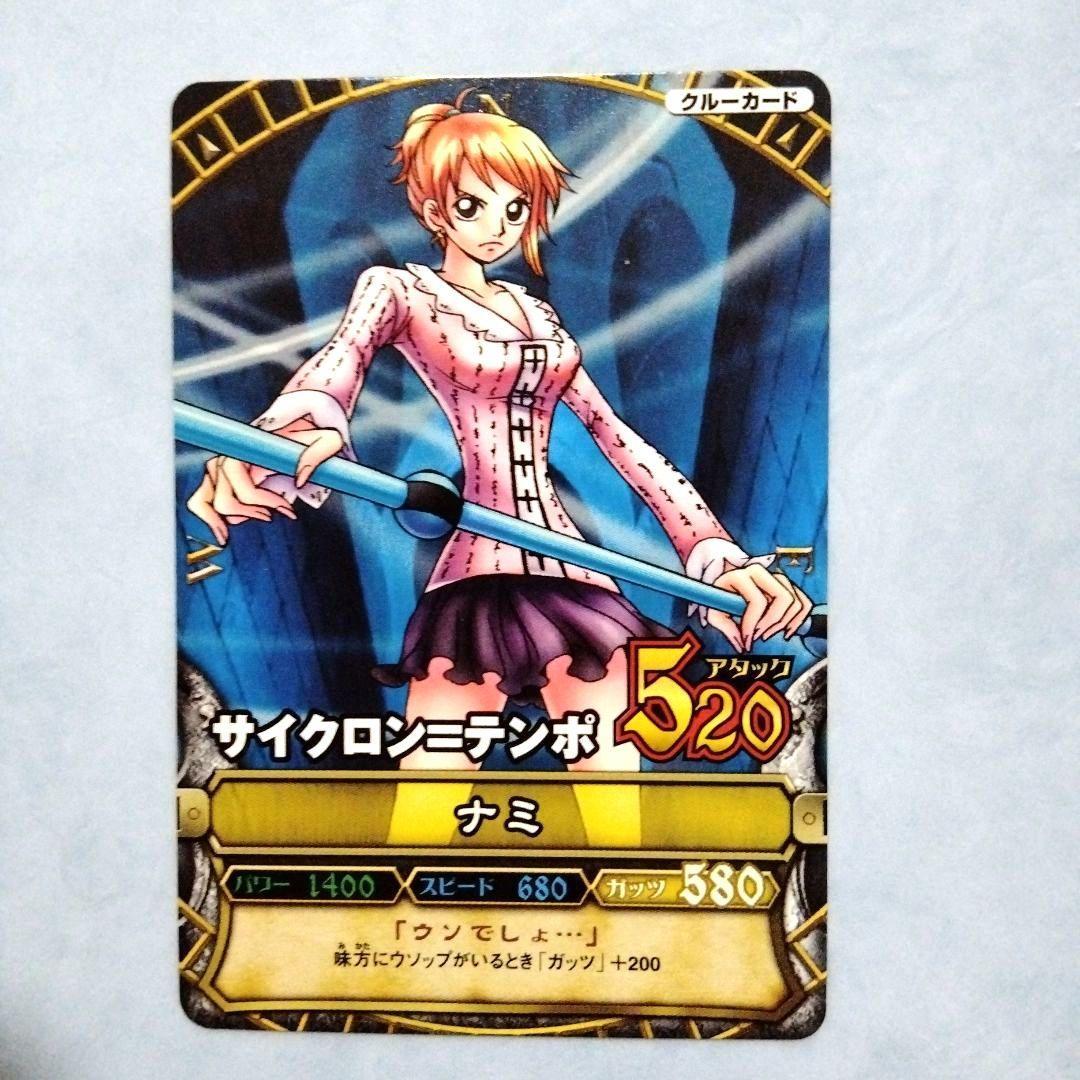 ワンピース ワンピーベリーマッチ カード ナミ 6枚セット 希少 - メルカリ