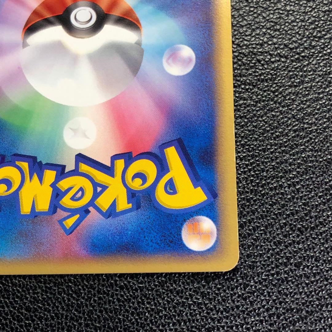 ポケモンカード ルンパッパ ADV 砂漠のきせき - メルカリ