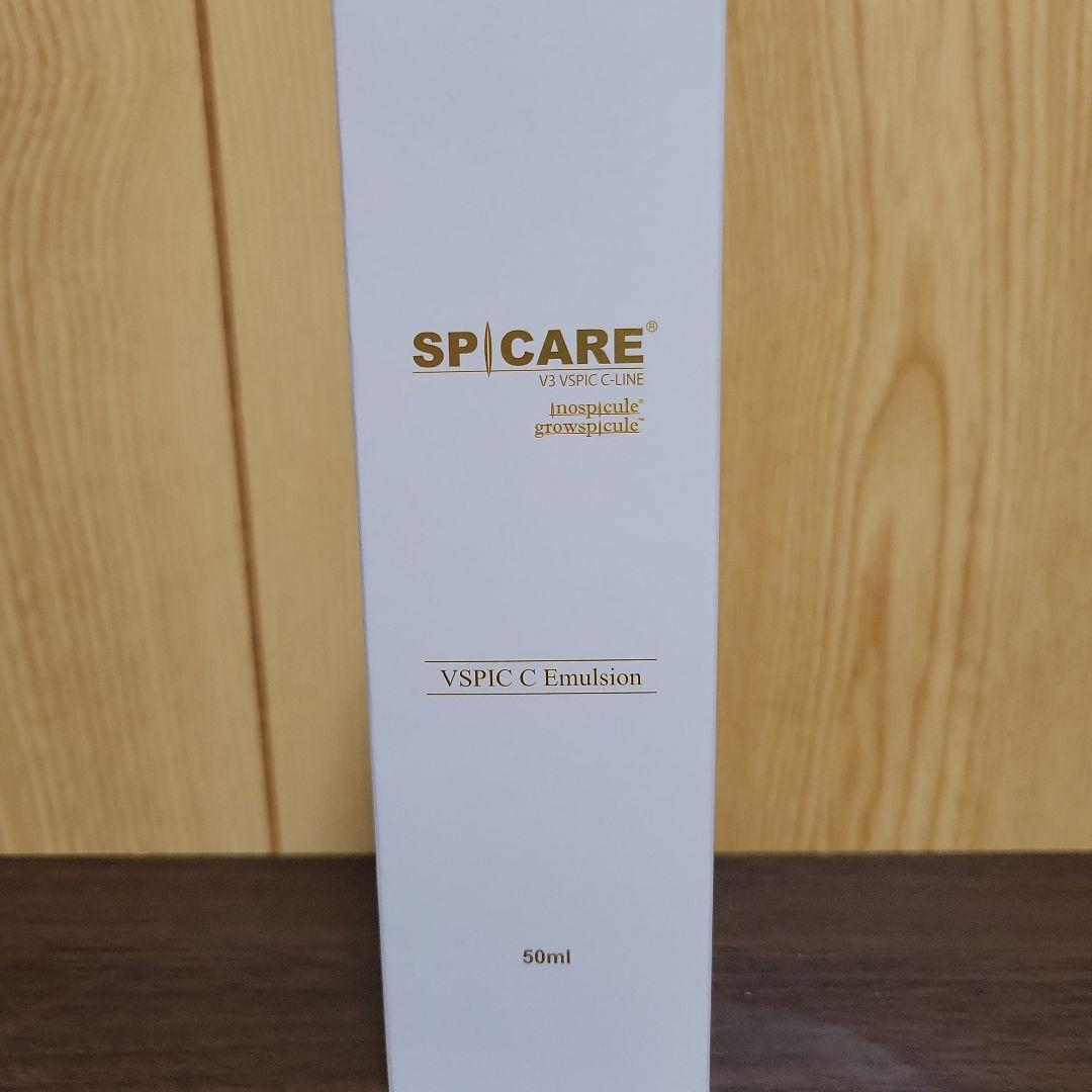 新品☆スピケアV3 VSPIC C Emulsion 【乳液】