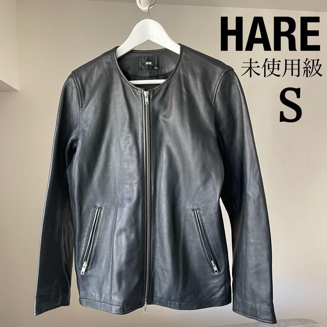 HARE シングルライダース ノーカラー レザージャケット 黒 S 未使用級 Yahoo!オークション -「hare ノーカラージャケット」の落札相場・落札価格