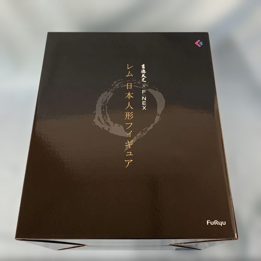 レム -日本人形- 「吉徳×F：NEX Re：ゼロから始める異世界生活」 1/4