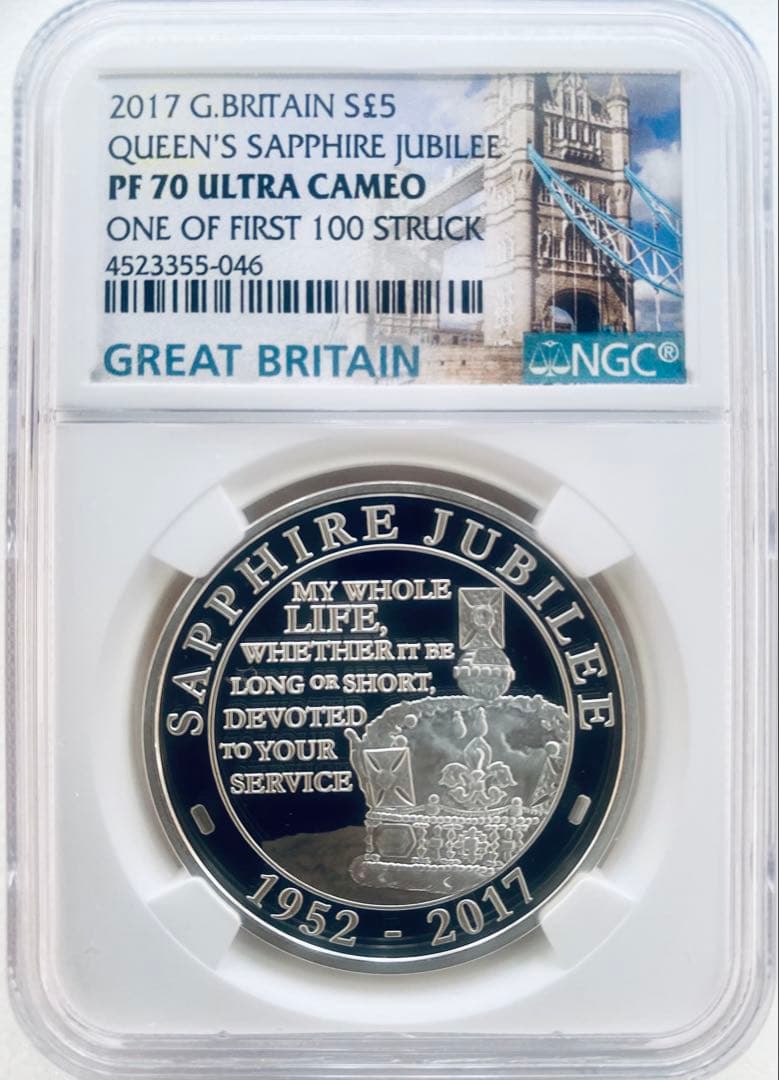 2017年イギリス エリザベス2世サファイアジュビリー銀貨 NGC PF70UC
