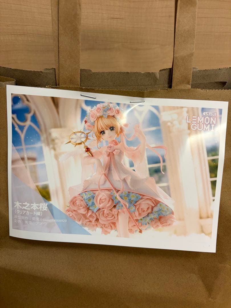 WF2026冬 レモングミ 木之本桜 クリアカード編 ガレージキット未塗装未