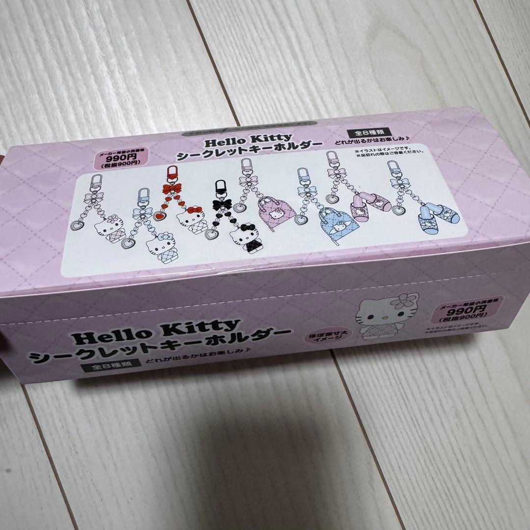 Hello Kitty シークレットキーホルダー　コンプリート　未開封