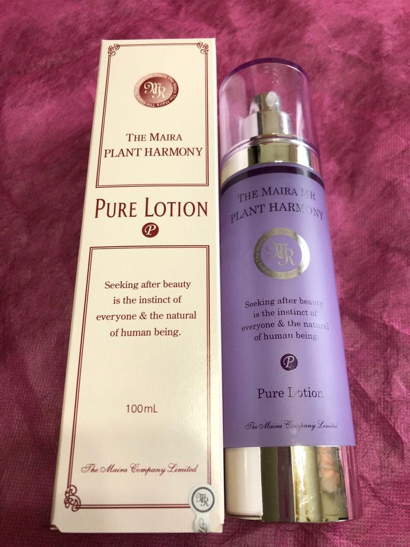 【新品】ザマイラ化粧品ピュアローション２本のセット