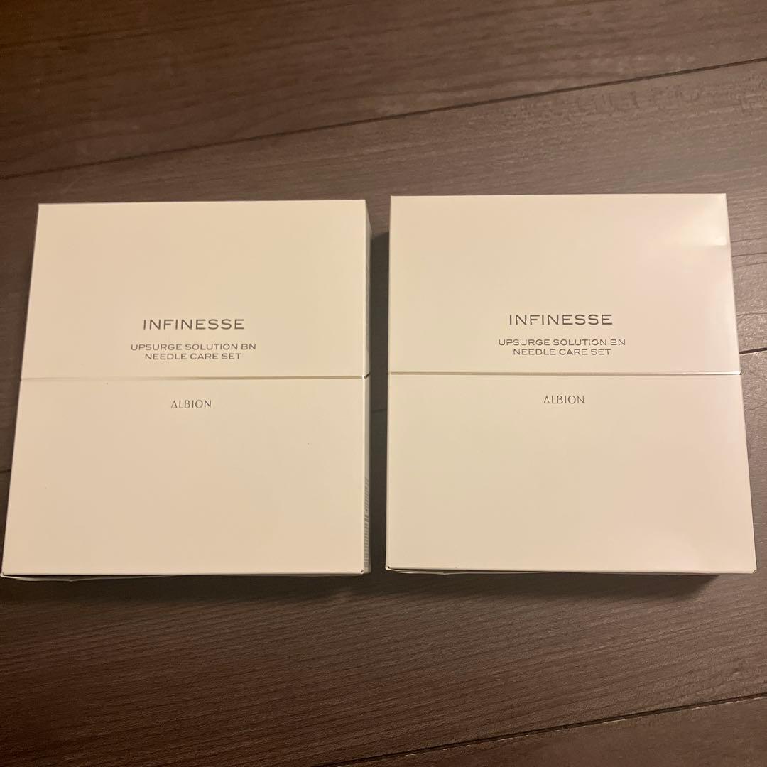 アルビオンアンフィネス　アップサージ　ソリューションBNニードルケア　セット2個