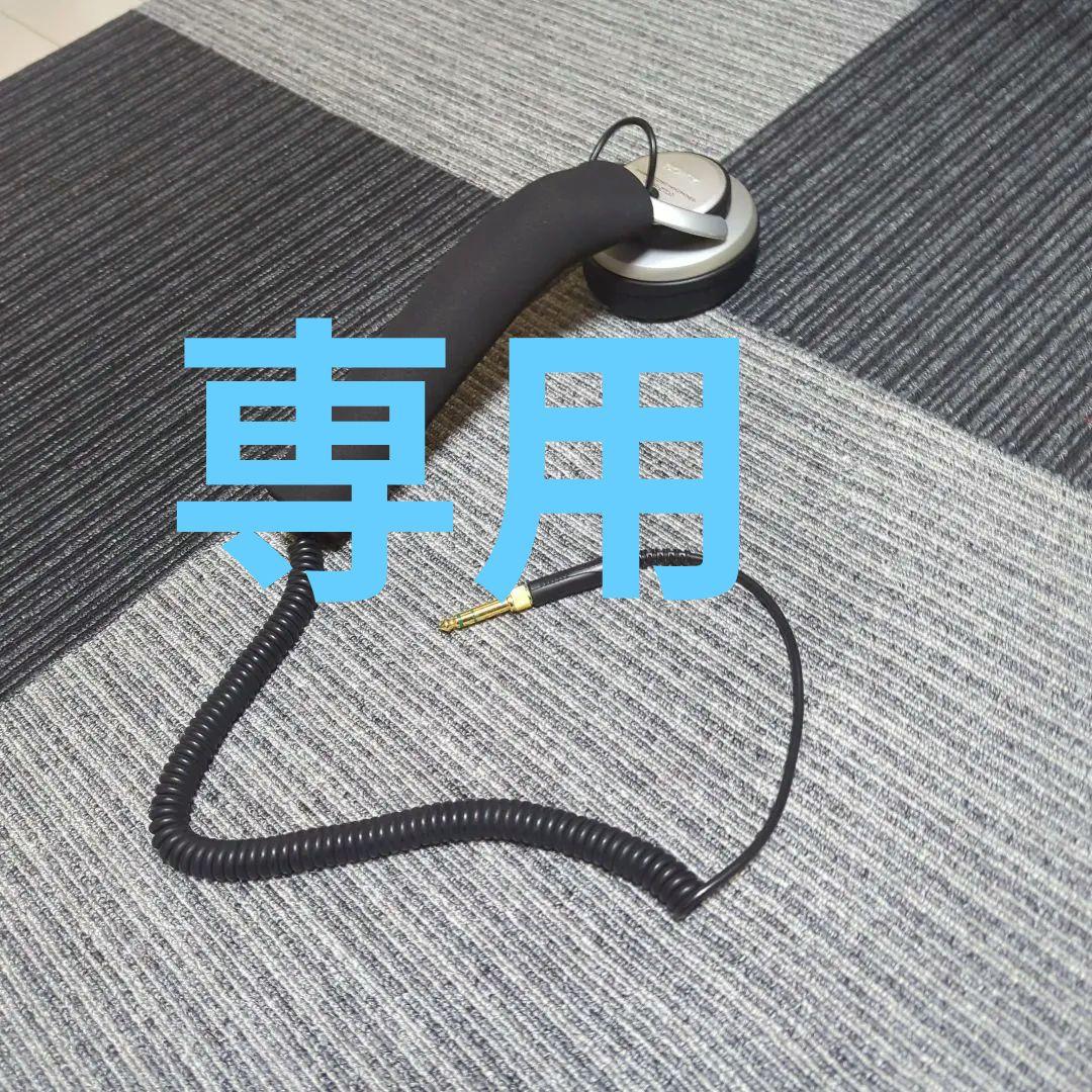 専用 SONY MDR-Z700 LED灯内蔵