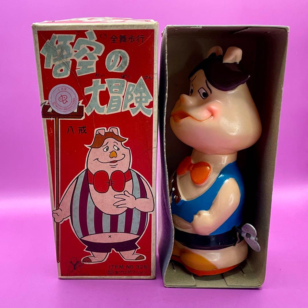 虫プロ悟空の大冒険 猪八戒 ゼンマイ走行ソフビ人形デッドストック未使用箱入米澤