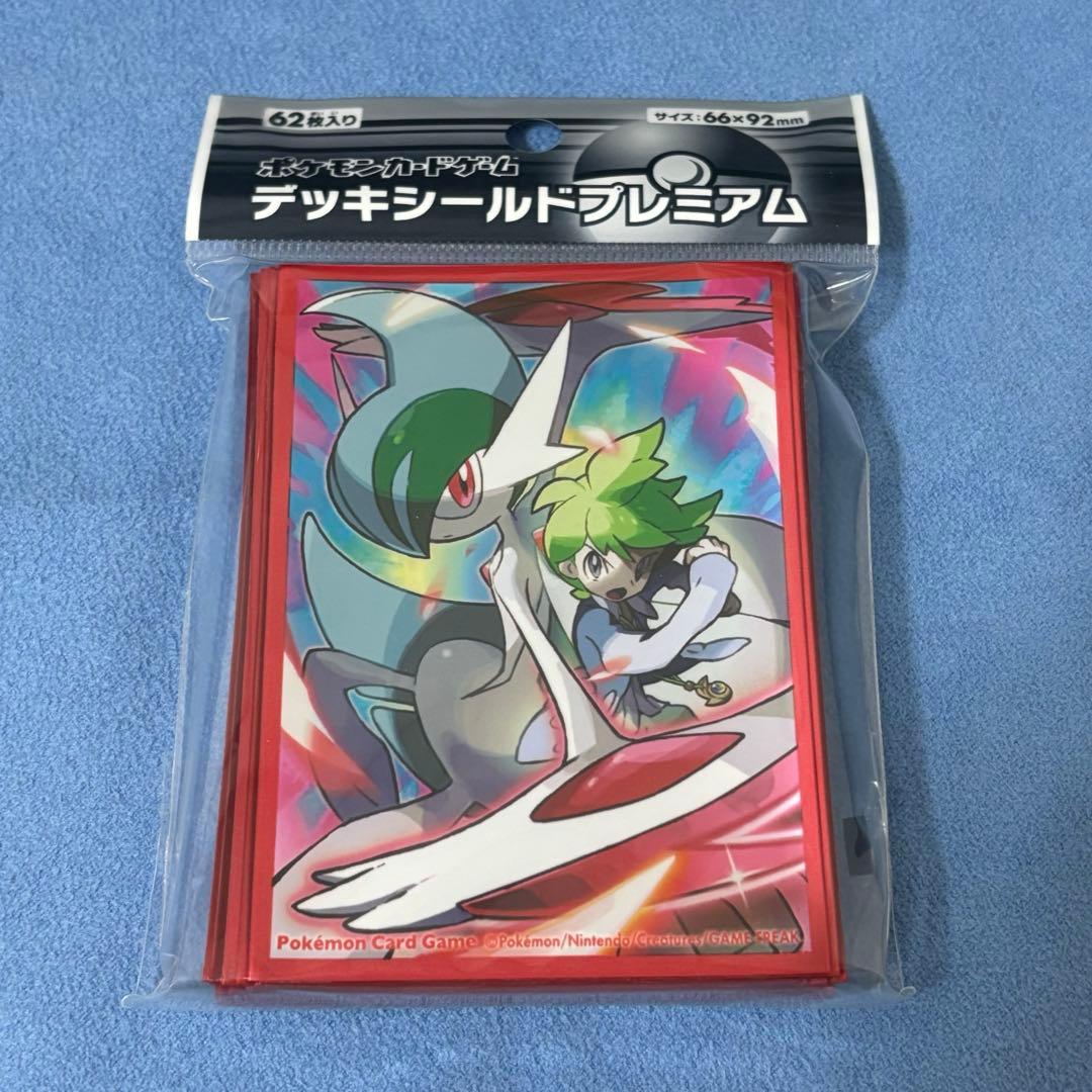ミツル&メガエルレイド デッキシールド プレミアム 62枚入り - メルカリ