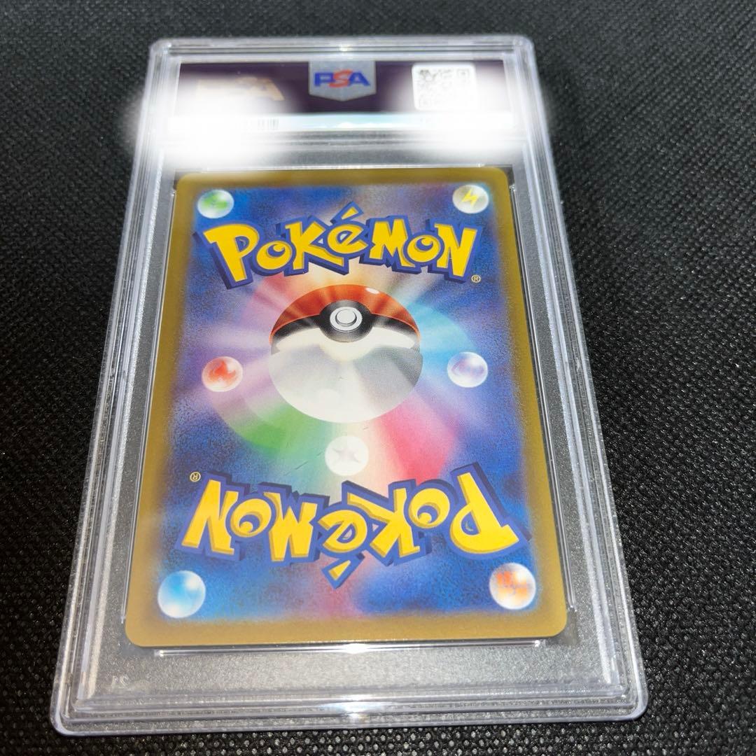 ポケモンカード ボタン SR PSA10 スカーレットex - メルカリ