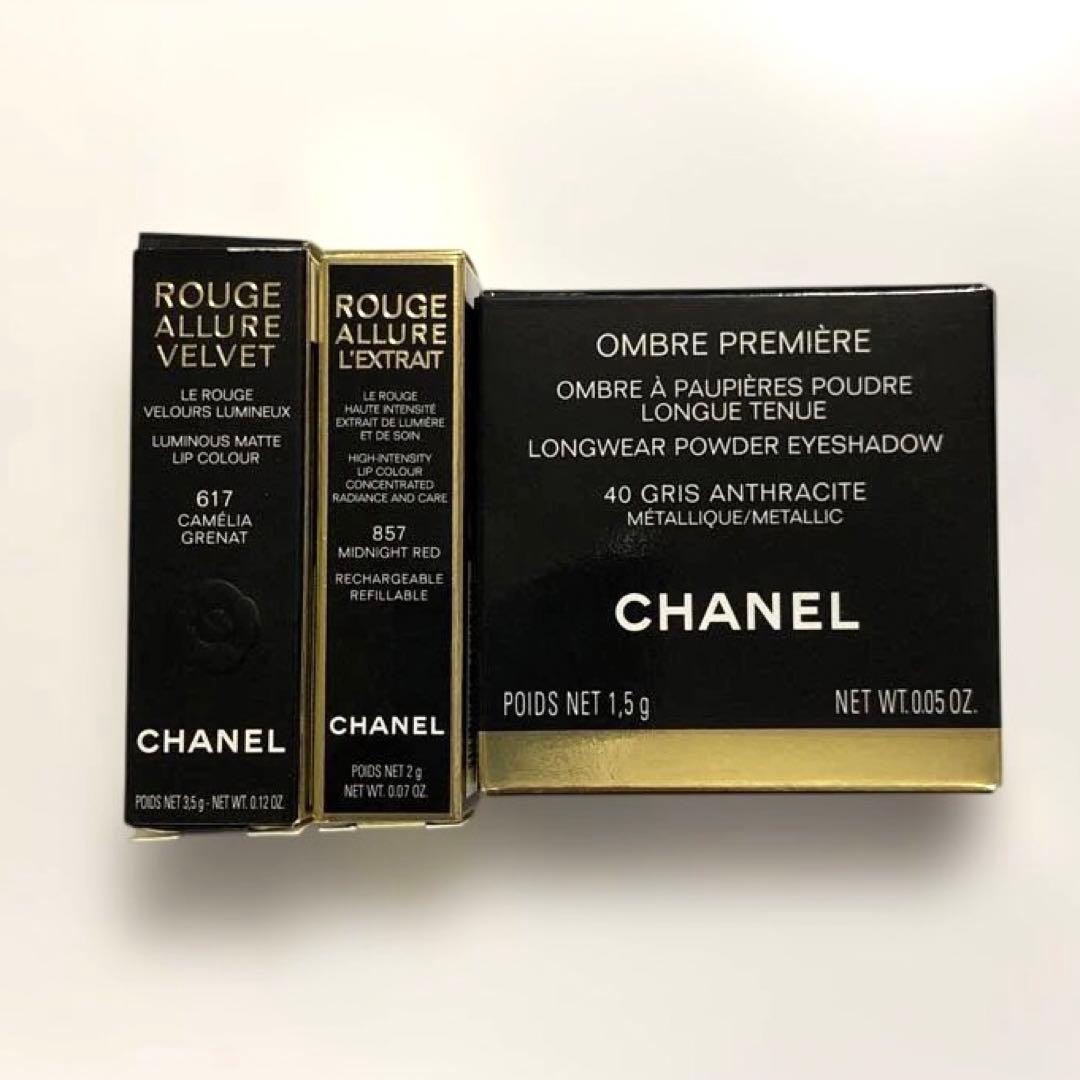 3品 セット 未使用 シャネル リップ アイシャドウ 新品未使用】CHANELシャネル ルージュ ココ グロス トリオ セット