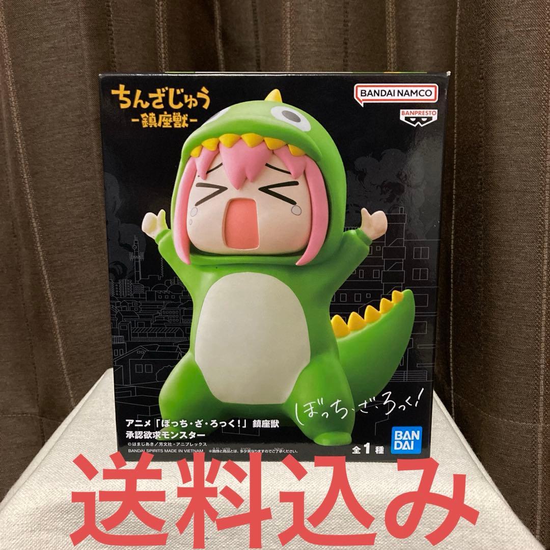 ぼっち・ざ・ろっく！ 鎮座獣 承認欲求モンスター フィギュア - メルカリ