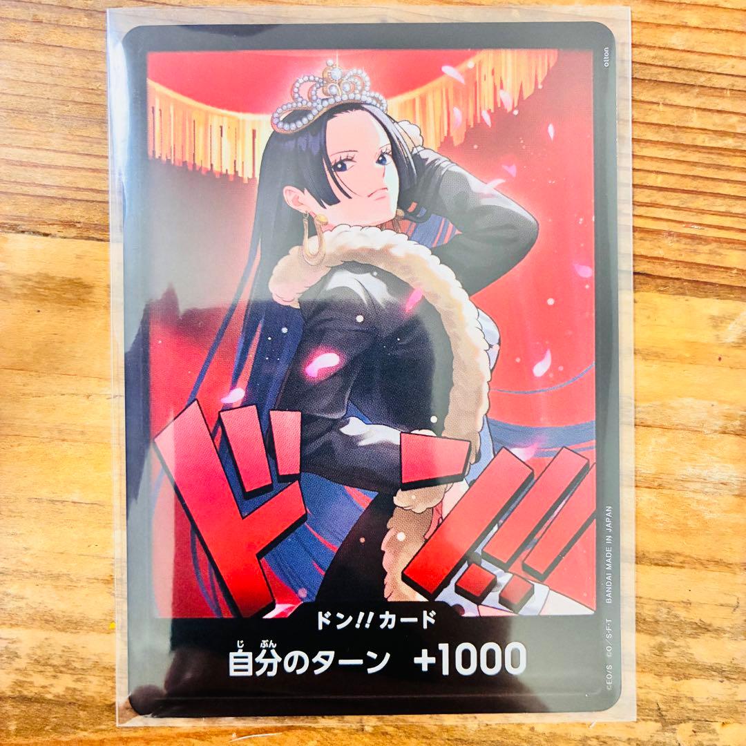 ドン!!カード : ボア・ハンコック ヒロインズエディション」① - メルカリ