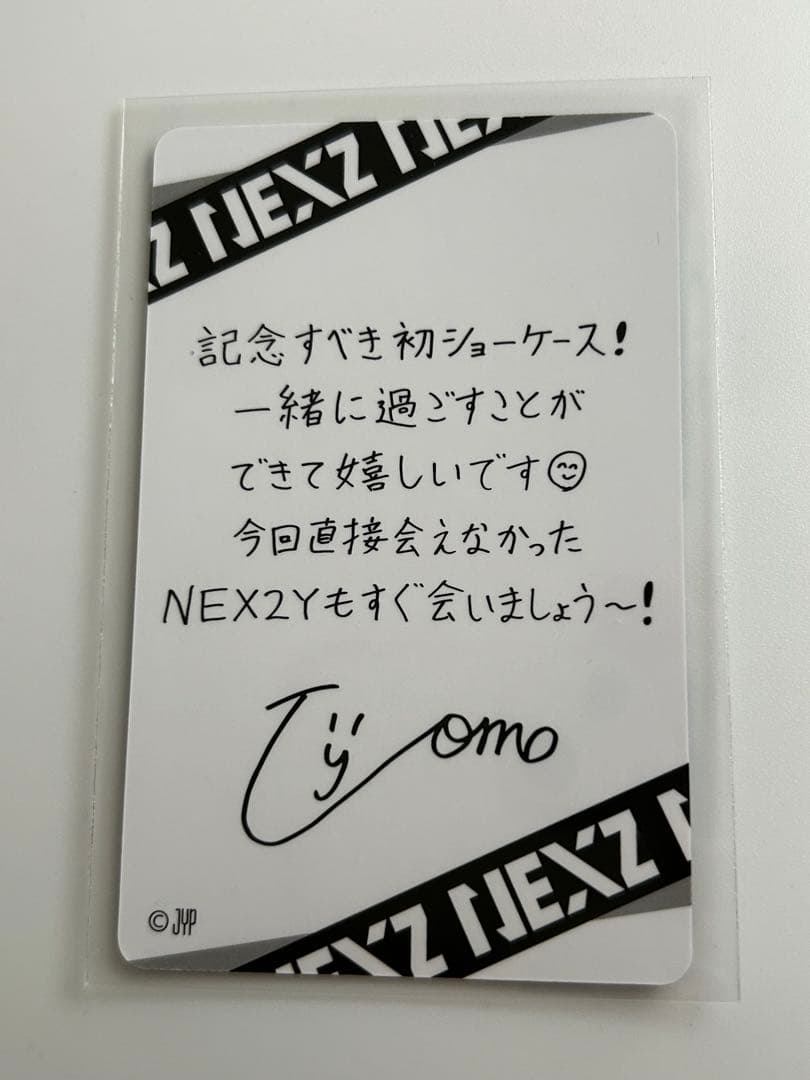 NEXZ トモヤ RIDE THE VIBE 1万円グッズ購入特典 トレカ - メルカリ