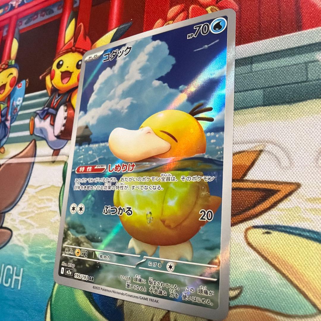 超美品】コダック AR 199/159 - メルカリ