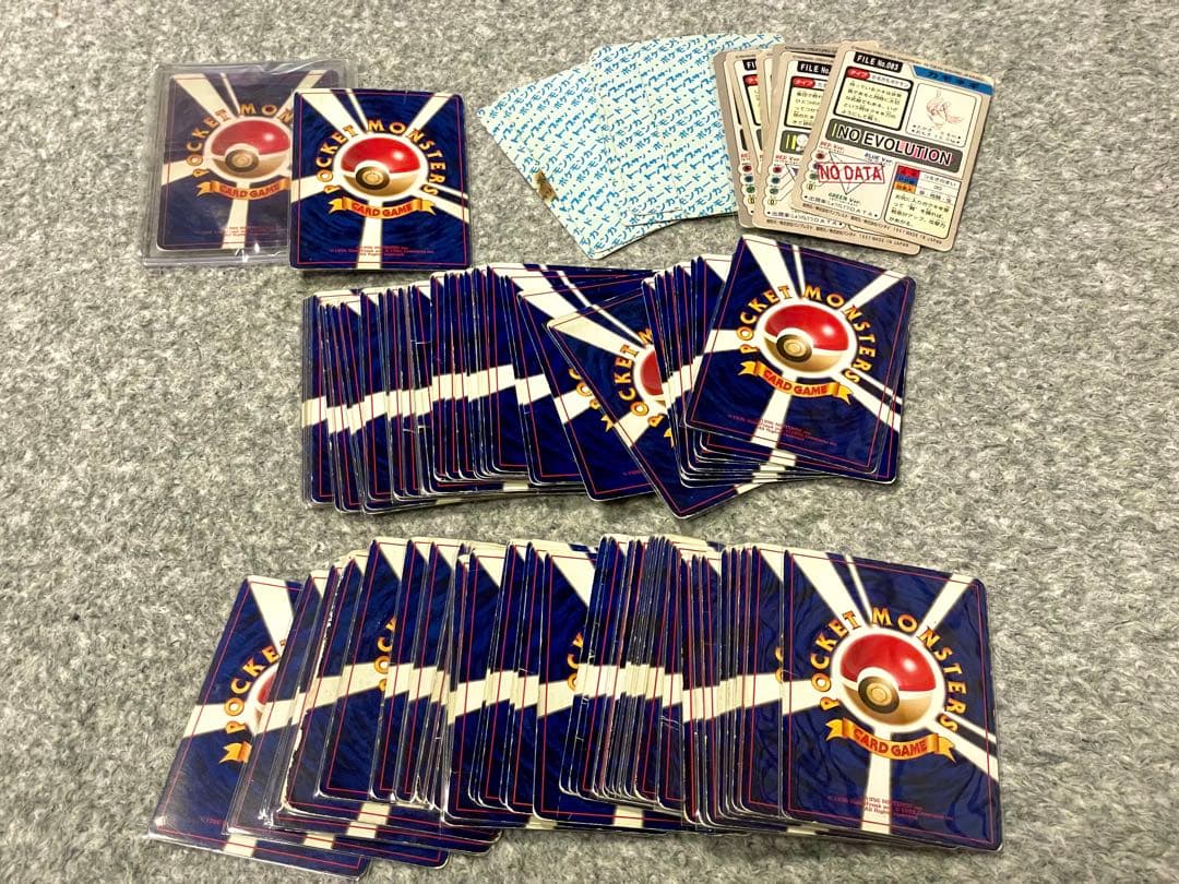ポケカ 旧裏 当時品 80枚以上