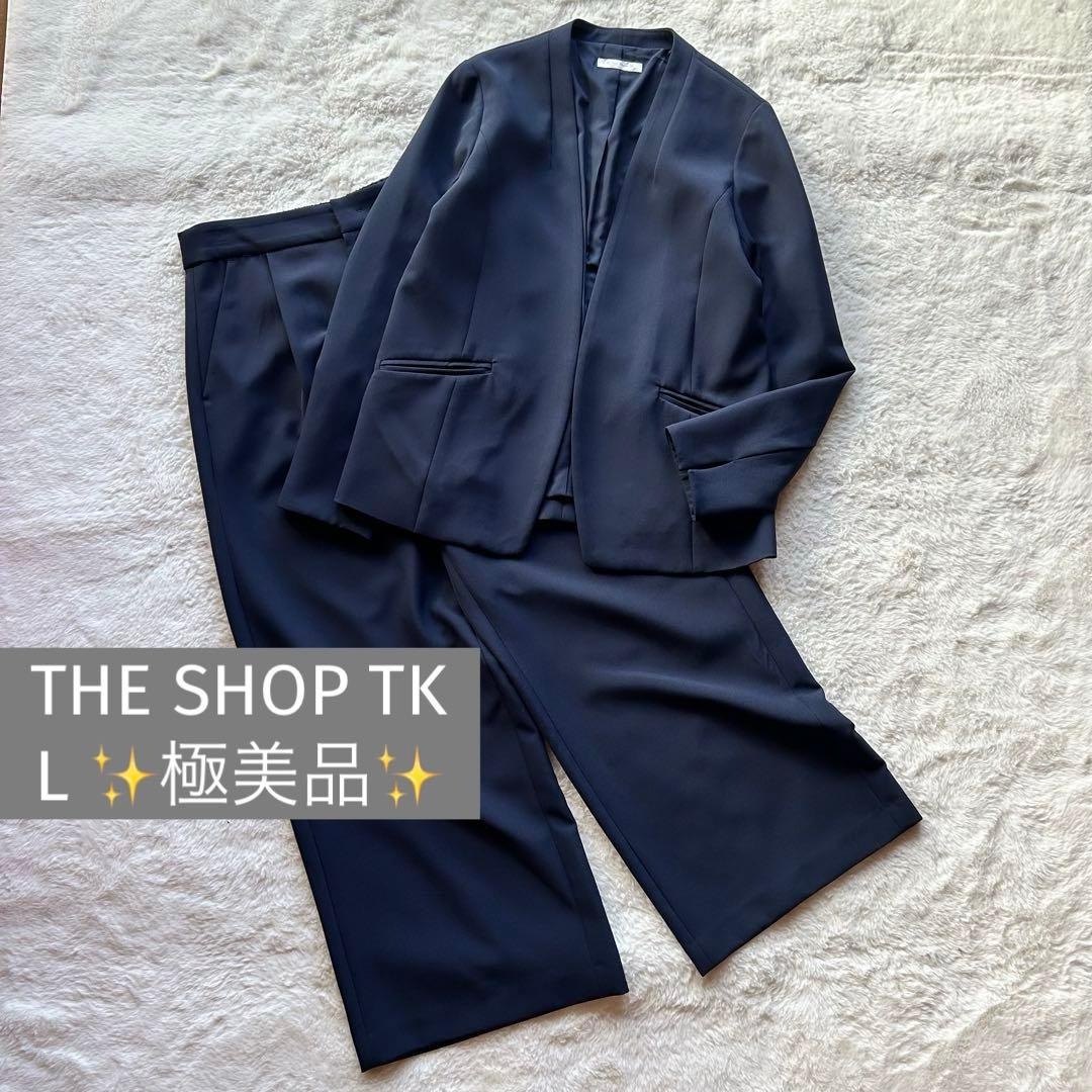 美品✨️ THE SHOP TK パンツスーツ ノーカラー ネイビー フォーマル