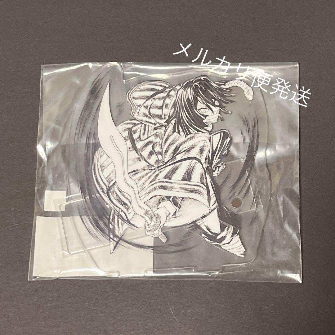 鬼滅の刃 伊黒小芭内 蛇柱 幕間画 WEBSHOPくじ アクリルスタンド