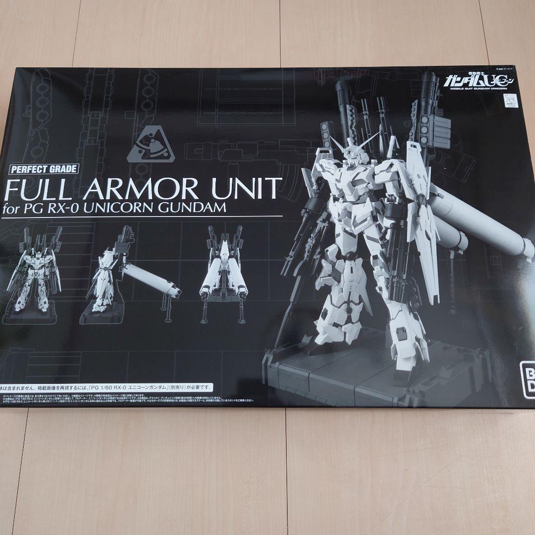 PG 1/60 ユニコーンガンダム用FA拡張ユニット プレバン限定 Amazon.co.jp: PG 1/60 RX-0 ユニコーンガンダム用 FA拡張ユニット