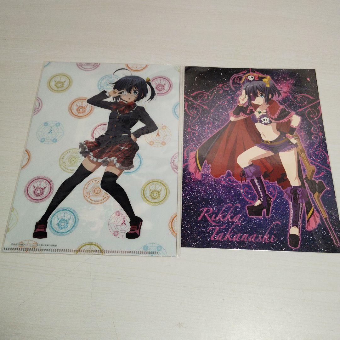 劇場版 小鳥遊六花改 中二病でも恋がしたい! 入場特典 クリアファイル