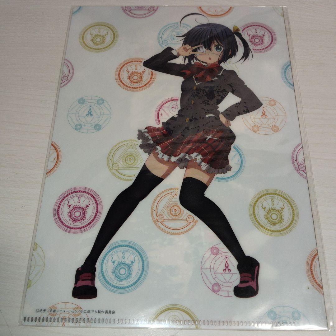 劇場版 小鳥遊六花改 中二病でも恋がしたい! 入場特典 クリアファイル