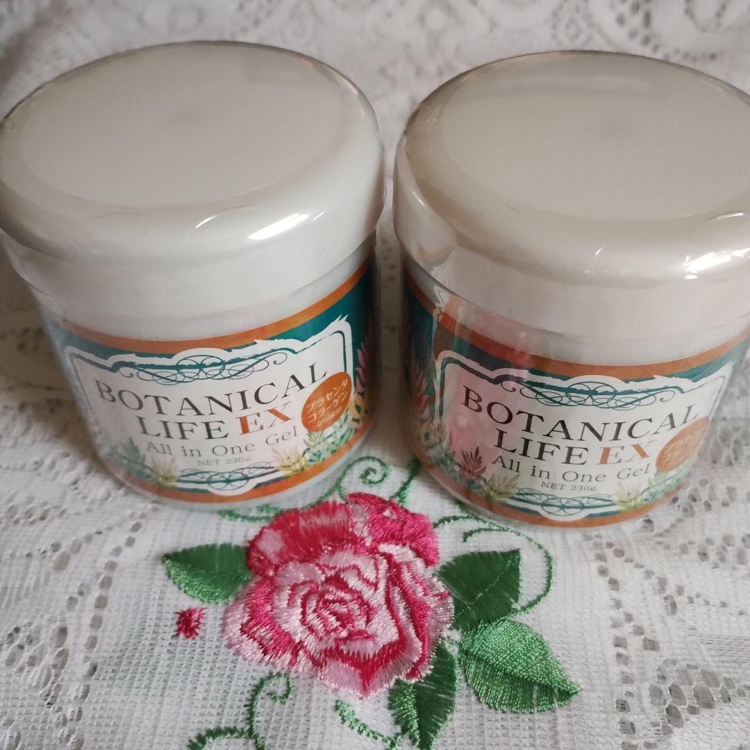 ボタニカルライフEXオールインワン2個 - メルカリ