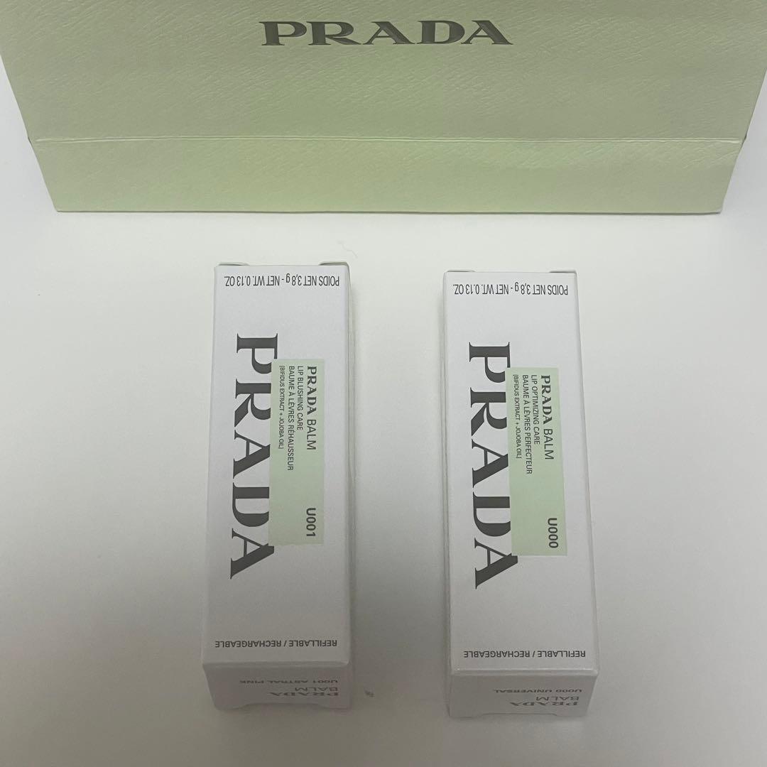PRADA リップバーム