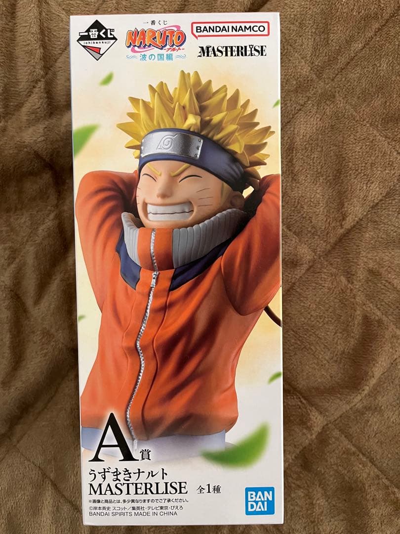 NARUTO 一番くじ　波の国　ナルト A賞