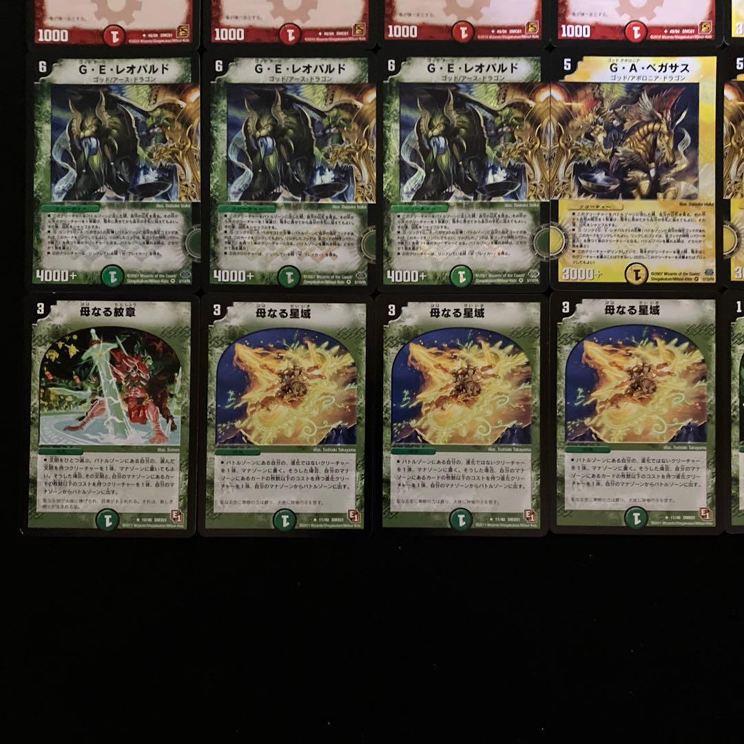 A-21 ロマネライゾウデッキ 値下げ交渉大歓迎！！ - メルカリ