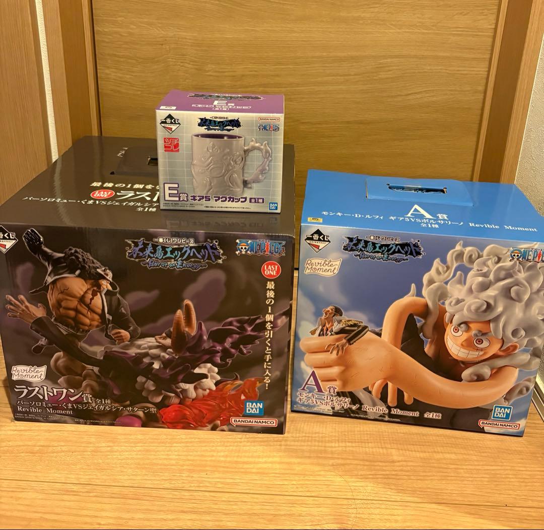 ◼️一番くじ ワンピース3点セット A賞 ラストワン賞 E賞 ルフィ 黄猿