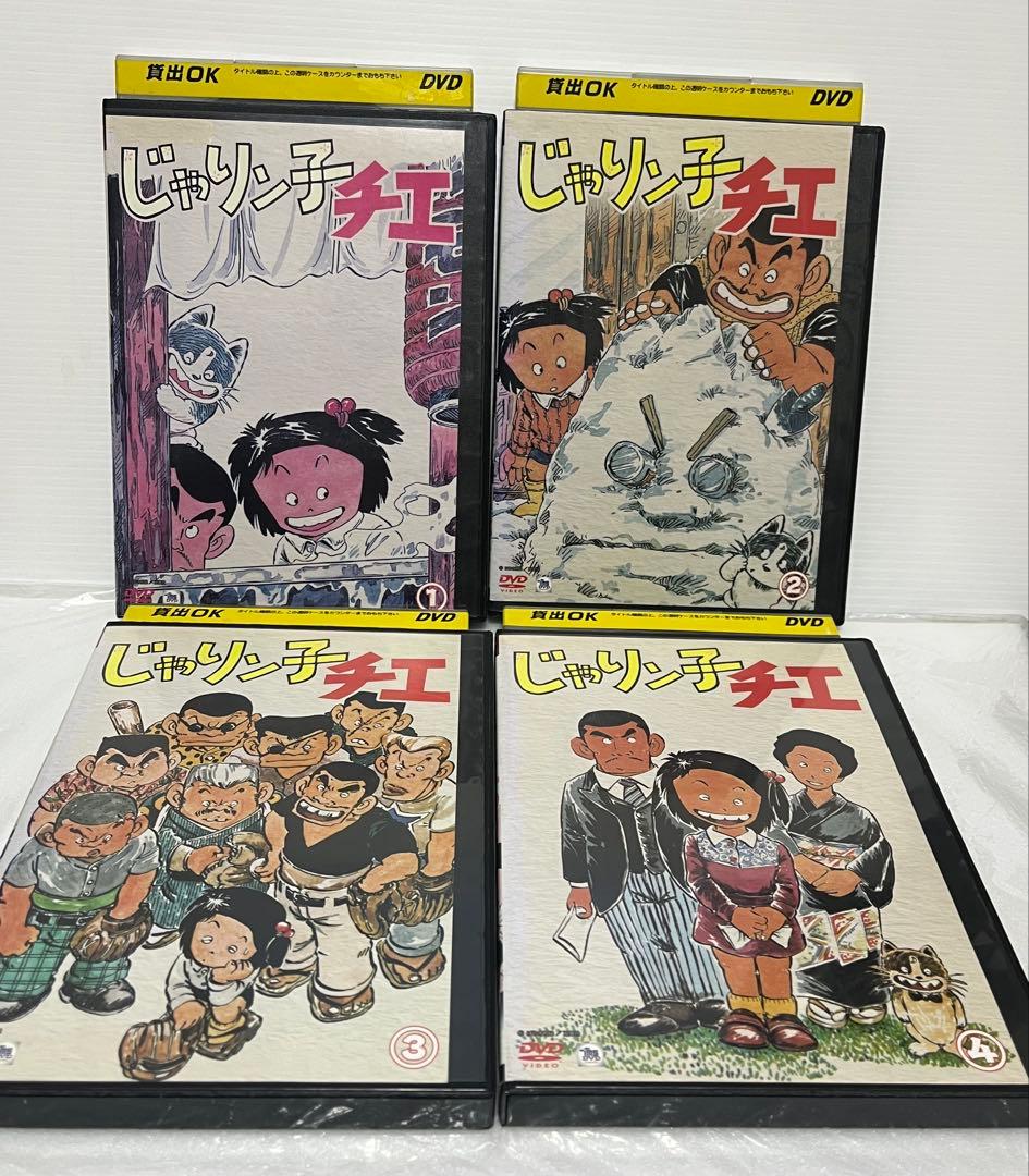じゃりン子チエ レンタル落ちDVD 1-4巻セット - メルカリ