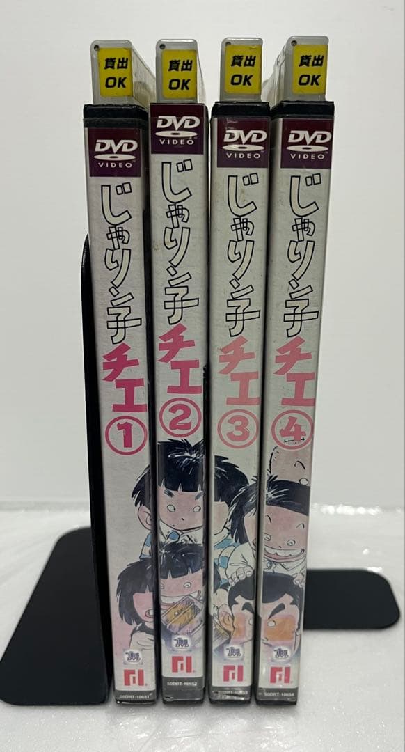 じゃりン子チエ レンタル落ちDVD 1-4巻セット - メルカリ