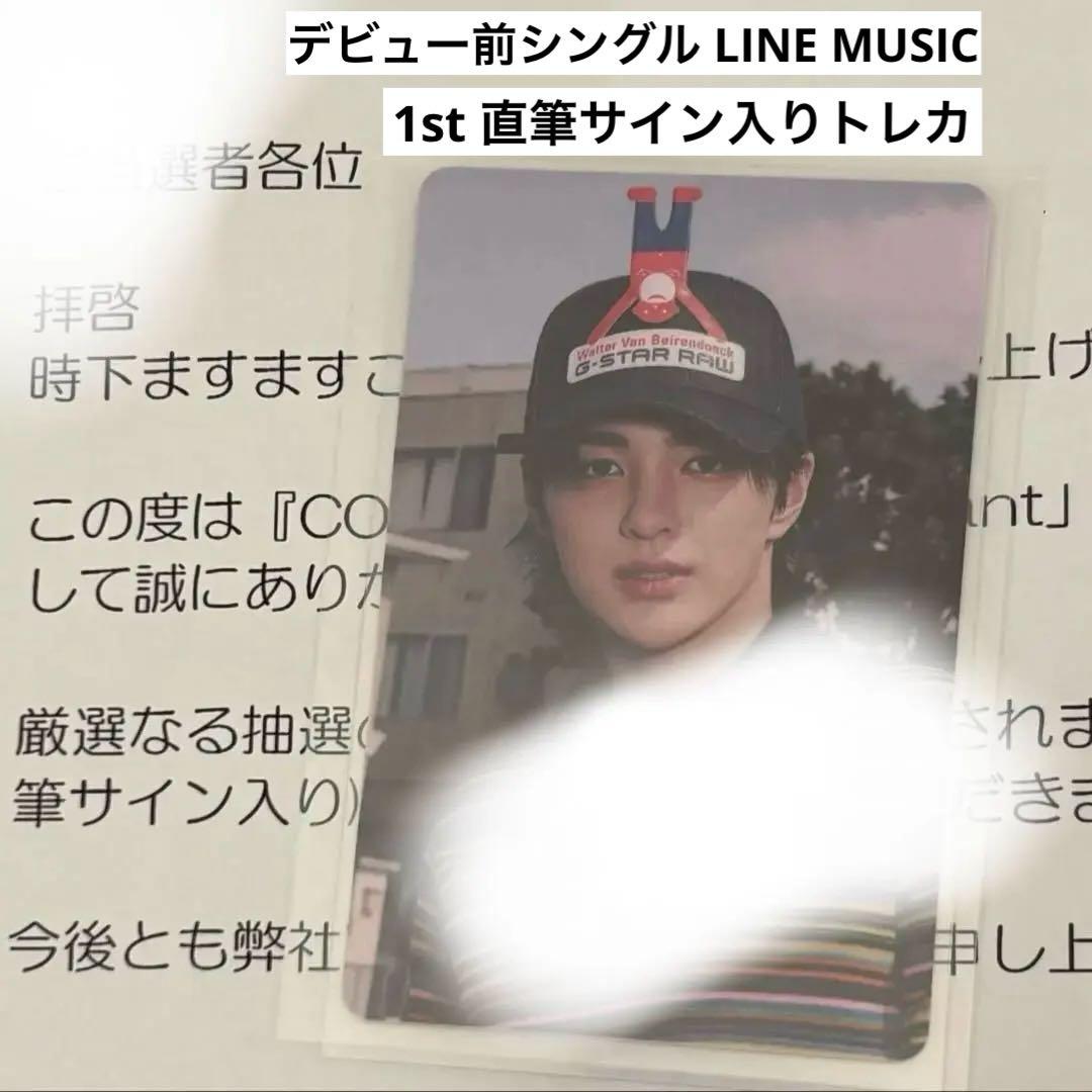 【鑑定提出中】CORTIS ゴンホ 1st 直筆サイン トレカ