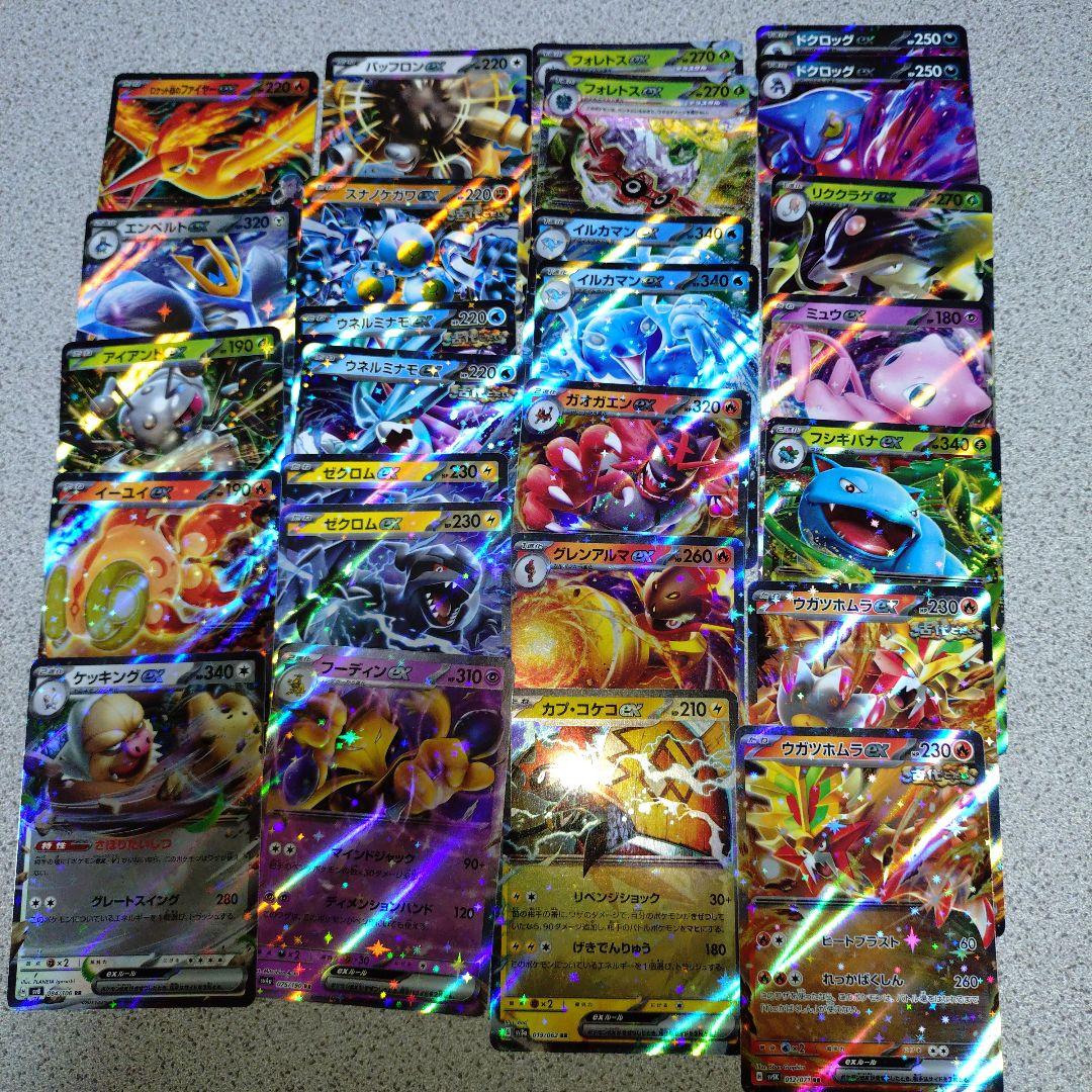 ポケモンカード RR まとめ売り 145枚 - メルカリ