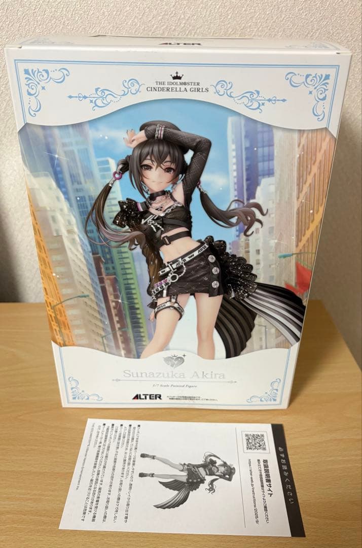 アイドルマスターシンデレラガールズ 砂塚あきら レイヤード