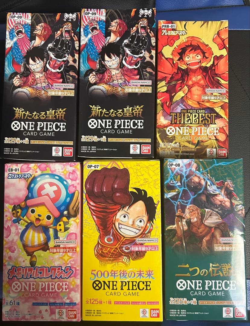 ワンピース カードゲーム　BOX まとめ売り