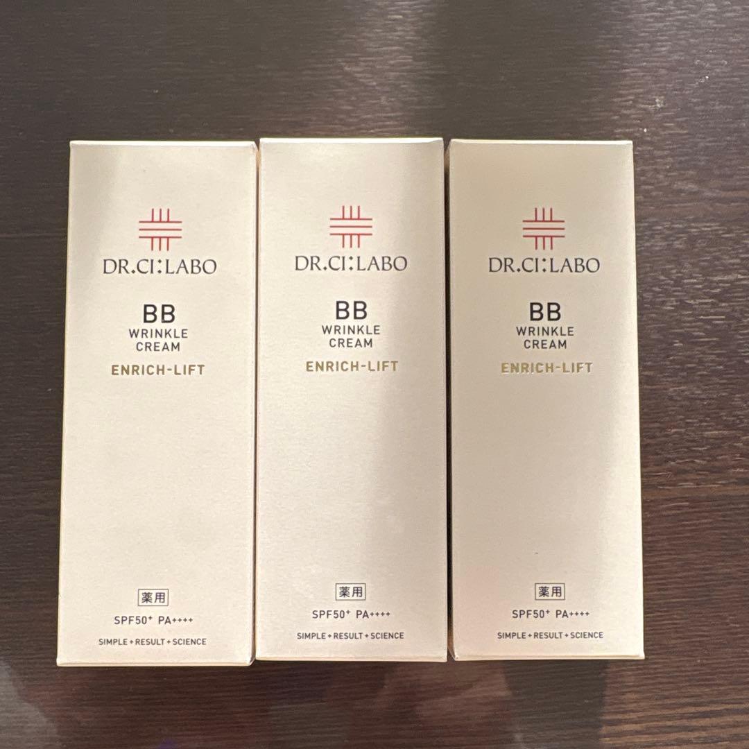 DR.CI:Labo BB WINKLE CREAM 30g 3本セット