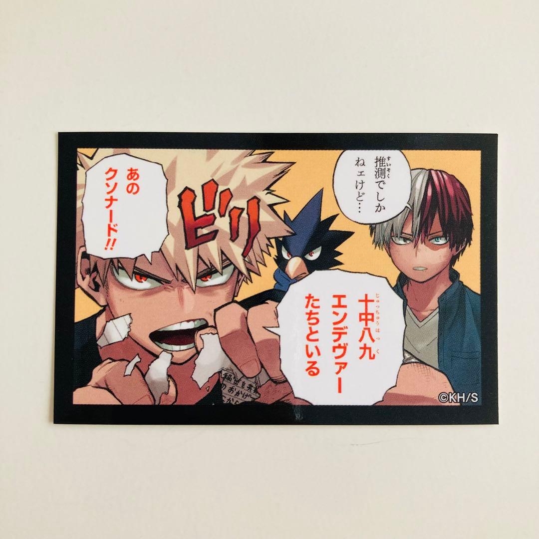 ヒロアカ原画展 爆豪勝己 コマステッカー 轟焦凍 常闇 - メルカリ