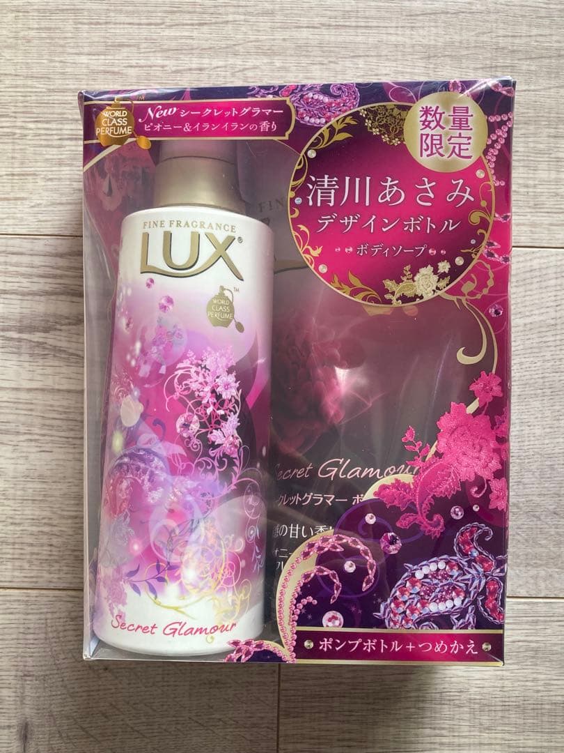 ラックス シークレットグラマー ピオニー&イランイランの香り 本体＆詰め替え用