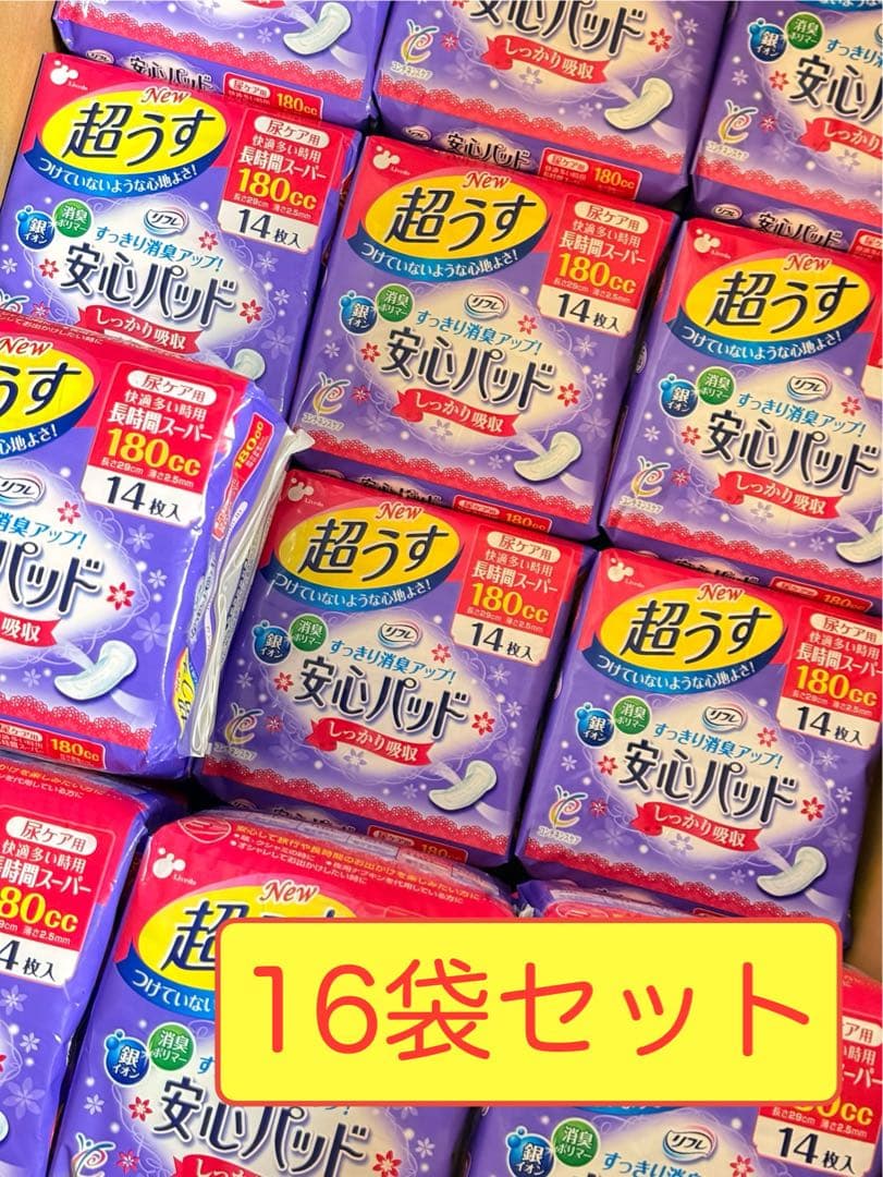 リフレ 超うす安心パッド 180cc 14枚入 【16セット】