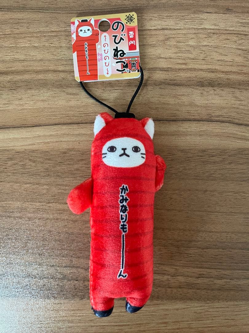 のびねこ タグ付き かみなりもーん 浅草 雷門 東京 - メルカリ
