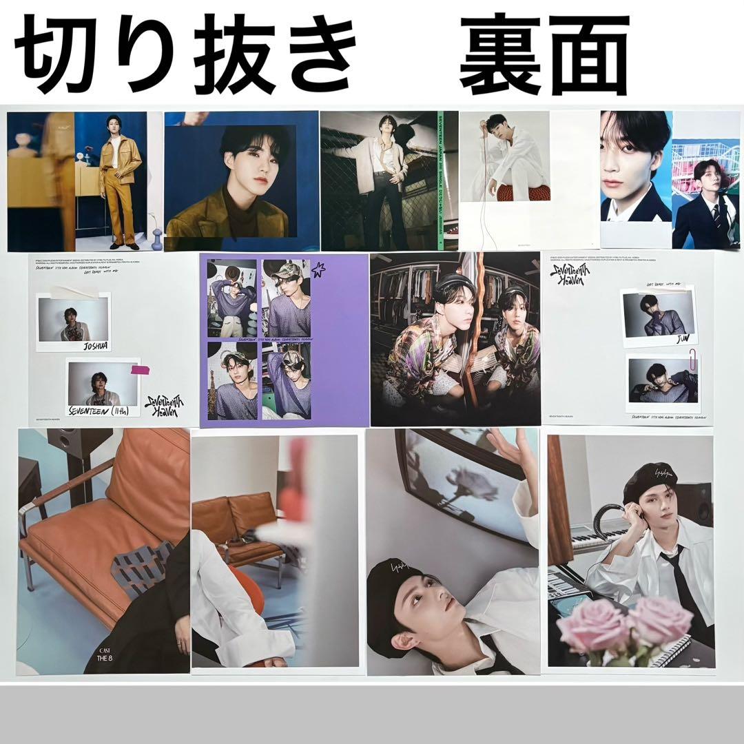 seventeen ジュン エスクプス バーノン 缶バッジ トレカ ラキドロ