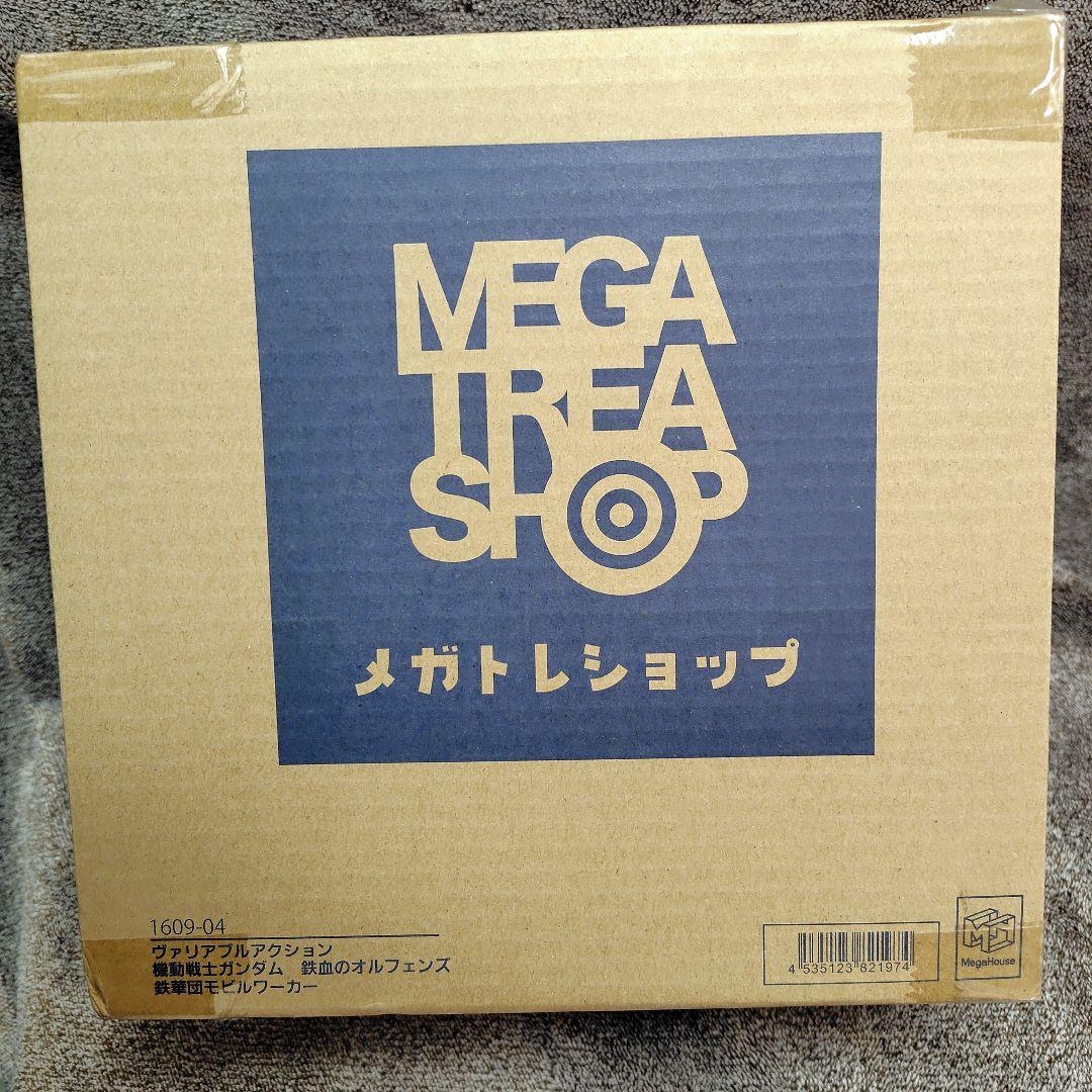 ヴァリアブルアクション 鉄血のオルフェンズ 鉄華団モビルワーカー