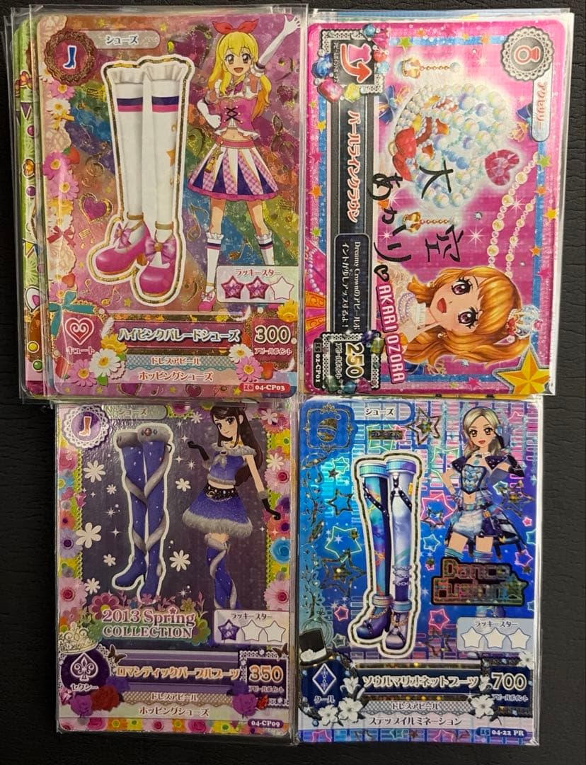 アイカツカード まとめ売り 100枚 以上 プレミアムレア など