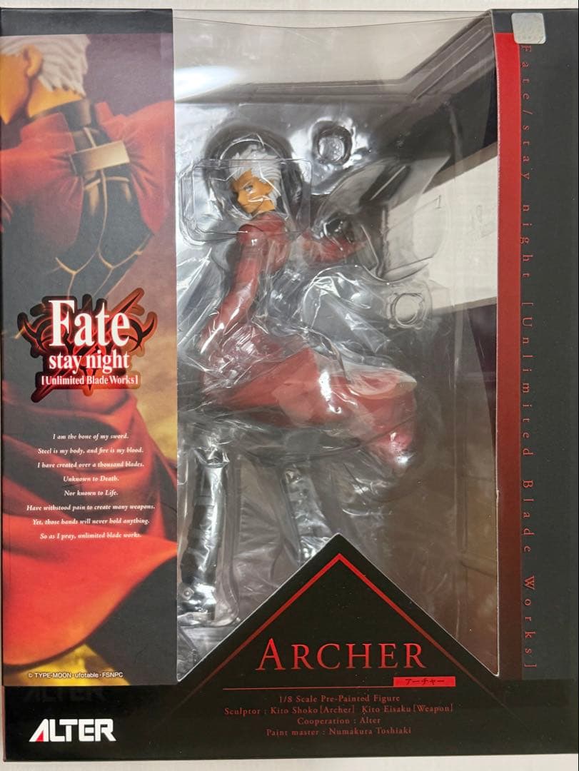Fate アーチャー エミヤ ALTER フィギュア