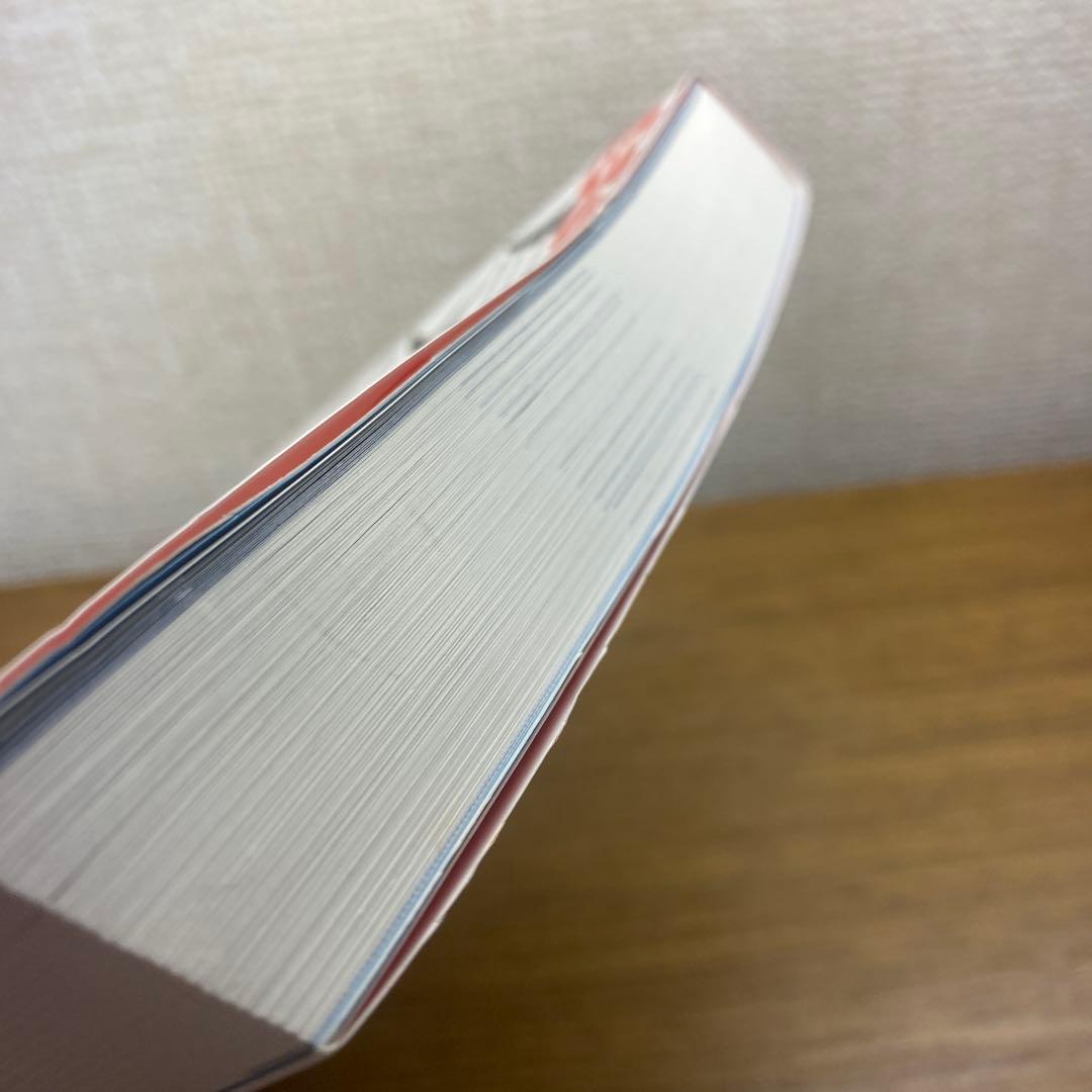 らくらく突破 気象予報士かんたん合格テキスト 学科・一般知識編