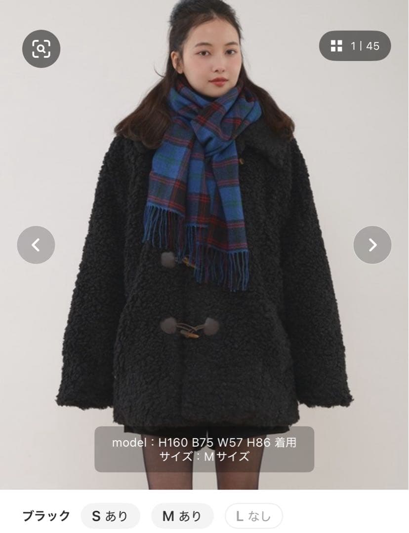 MUHET プードルシャギーダッフルコート Lサイズ